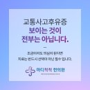 척척마디한의원 이미지