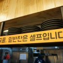 동경규동 - 강남구 선릉로 420 | 동경규동
