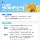 기능인력 이미지