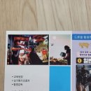 해남드론교육원
