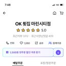 마린인터넷플라자 이미지