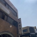 춘천옥ST | [가산디지털단지 맛집] 춘천옥, 김치가 미치도록 맛있는 블루리본 보쌈 막국수 맛집! (오픈런 필수)
