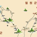 2023년 01월 16일(월요일) [철원군 금학산&포천시 보개봉&연천군 고대산] 산행기 이미지