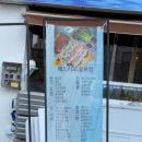 해드리오 봉선점 이미지