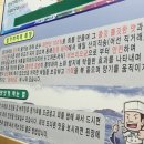 흰고래참가자미횟집 이미지