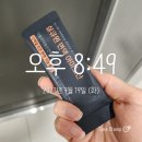 세린식품㈜ | 실큐원 면역 아미노산 면역강화제 추천