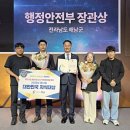 해남군-14 이미지