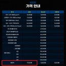 광주032 | 전용경기장 15R 광주FC VS 인천유나이티드 직관 후기 5월 16일 광주FC 경기 원정후기 인천축구전용...