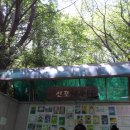 용포약수터 이미지