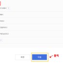 나무요양보호사교육원