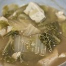 푸른봄동물약국 | 초간단 봄동 된장국 레시피 제철음식 집밥