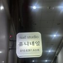 태양프라자약국 | 수원 영통속눈썹 펌 찾다가 방문한 드뮤영 드뮤펌