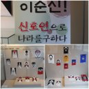 아해한국전통문화어린이박물관(아해박물관) 네이버블로그