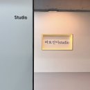 바른 자세 성인 발레 | 구로구 취미발레 | 자세교정 스트레칭 성인발레 ‘바로선이스튜디오’