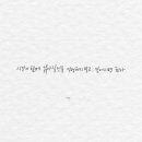 이니글씨