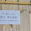 동홍소랑 이미지