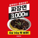 역대반점 이미지