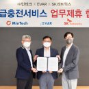 스피드자동차서비스 이미지