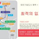 한국타이어타운 이미지
