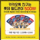 이마트에브리데이궁내점