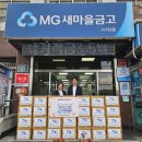 사직3동행정복지센터 이미지