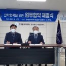 (주)영남통운