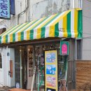 발자국맨숀