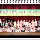 한빛음악학원 이미지
