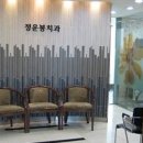 정운봉치과의원 이미지