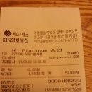 산꾼과 농사꾼