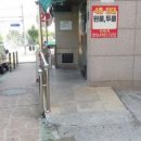 굿모닝연합의원 이미지