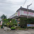 모박사부대찌개 이미지