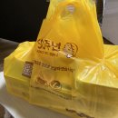 원할머니보쌈수락산점 | 원할머니 보쌈 야식으로 먹기 딱 좋은 메뉴 추천 | 원할머니보쌈족발 수락산점