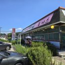 이포순두부,막국수 이미지