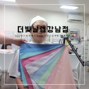 더빛날랩 강남점 | 강남 퍼스너컬러 진단과 이미지 컨설팅 리뷰