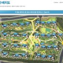 성록공인중개사사무소 네이버블로그