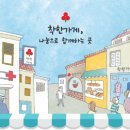 대구의료기 이미지