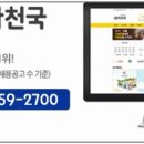 본참치서곡점 이미지