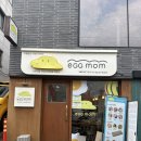 에그맘서울대