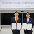 단국대학교치과대학치과병원 이미지