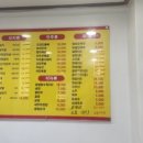 진이네참숯양꼬치