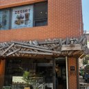 섬타르 서울숲 | 성수동 서울숲 섬타르, 유정란으로 빚은 압도적 라인업의 타르트 전문점