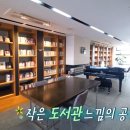 서재뷔페식당 이미지
