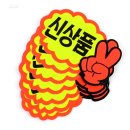 손**-7 이미지