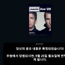 11월 22일🖼️ | 취향을 찾는 성수 투어