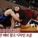 새운광고디자인