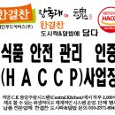 세인푸드서비스(주)