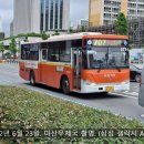 대암주유소 이미지