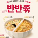 본죽&비빔밥시지점