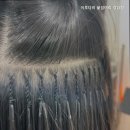 이루다미붙임머리